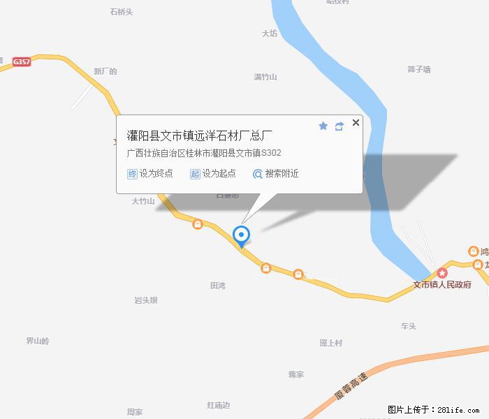 广西远洋黑白根生产基地 www.shicai9.com - 网站推广 - 广告专区 - 莆田分类信息 - 莆田28生活网 pt.28life.com