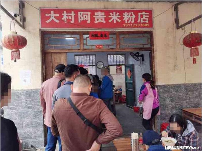 【旅游攻略】来桂林旅游，推荐您去尝尝这几家桂林特色美食 - 美食天地 - 莆田生活社区 - 莆田28生活网 pt.28life.com
