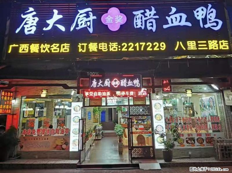 【旅游攻略】来桂林旅游，推荐您去尝尝这几家桂林特色美食 - 美食天地 - 莆田生活社区 - 莆田28生活网 pt.28life.com