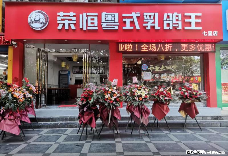 【旅游攻略】来桂林旅游，推荐您去尝尝这几家桂林特色美食 - 美食天地 - 莆田生活社区 - 莆田28生活网 pt.28life.com