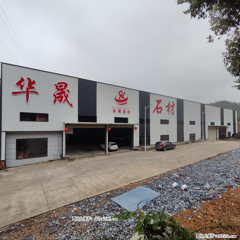 【灌阳县文市镇华晟黑白根石材厂】www.shicai08.com 专业供应黑白根、广西白、金镶玉等 - 新手上路 - 莆田生活社区 - 莆田28生活网 pt.28life.com