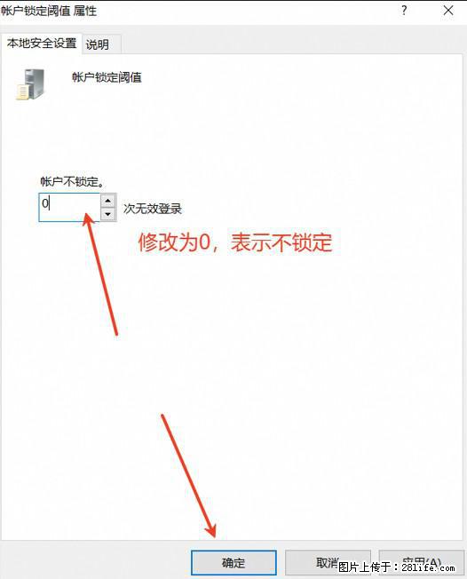 阿里云远程连接云服务器，老是提示“为安全考虑，已锁定该用户帐户”解决方案 - 生活百科 - 莆田生活社区 - 莆田28生活网 pt.28life.com