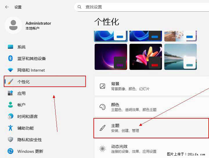 Windows server 2025 如何显示桌面图标？ - 生活百科 - 莆田生活社区 - 莆田28生活网 pt.28life.com