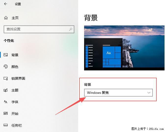 如何去掉桌面上的“了解此图片” - 技术交流 - 莆田生活社区 - 莆田28生活网 pt.28life.com