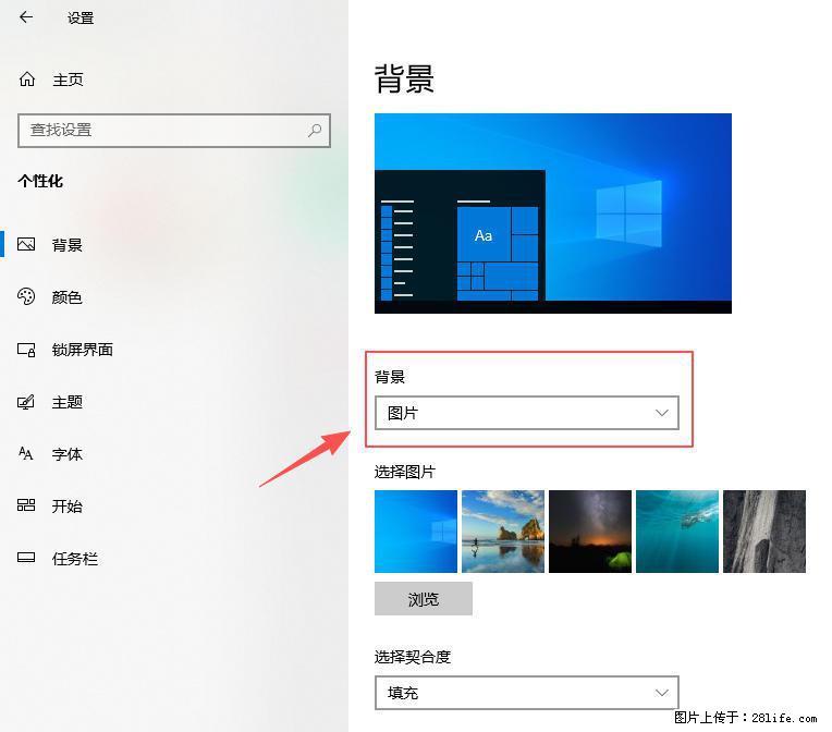 如何去掉桌面上的“了解此图片” - 技术交流 - 莆田生活社区 - 莆田28生活网 pt.28life.com