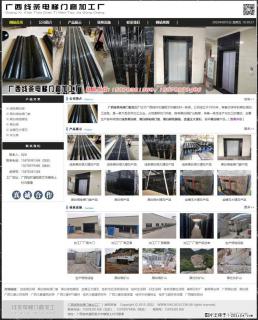 广西线条电梯门套加工厂 www.shicai19.com - 莆田28生活网 pt.28life.com