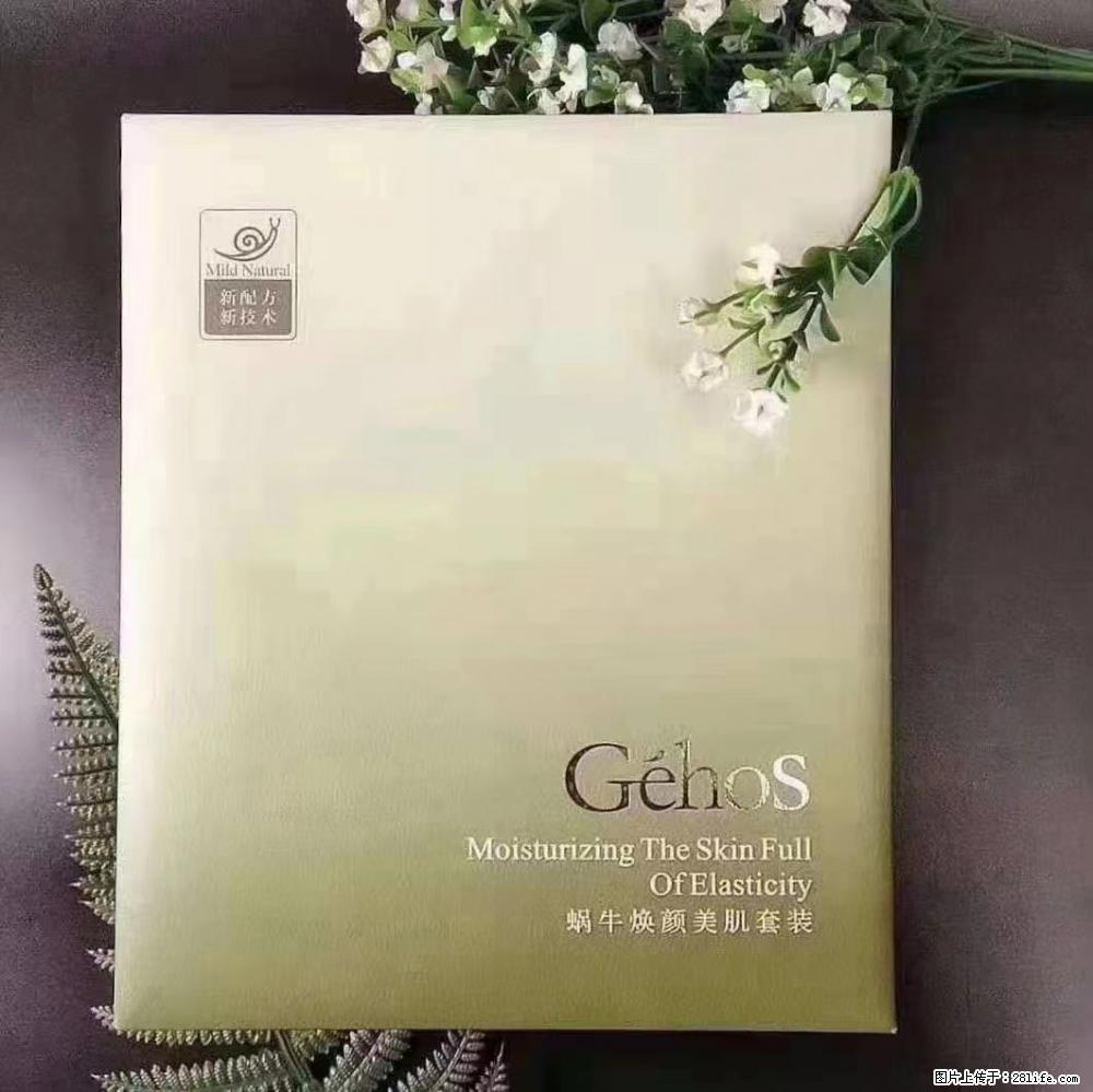【姬存希】Géhos 美肌四件套，滋养补水+修复锁水 - 新手上路 - 莆田生活社区 - 莆田28生活网 pt.28life.com