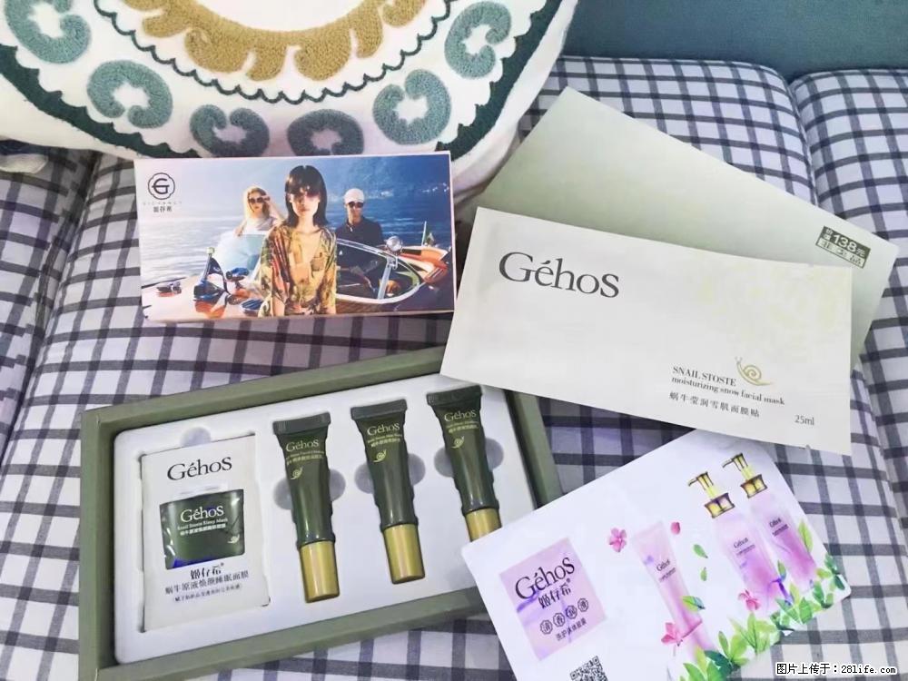 【姬存希】九件套，特价促销，欢迎新客户试用，老客户优惠购，原价138元，今天只要30元 - 新手上路 - 莆田生活社区 - 莆田28生活网 pt.28life.com