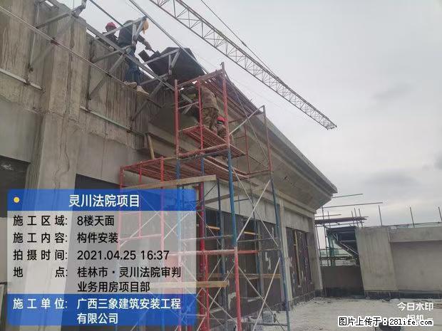 【广西三象建筑安装工程有限公司】广西桂林市灵川县法院项目 - 新手上路 - 莆田生活社区 - 莆田28生活网 pt.28life.com