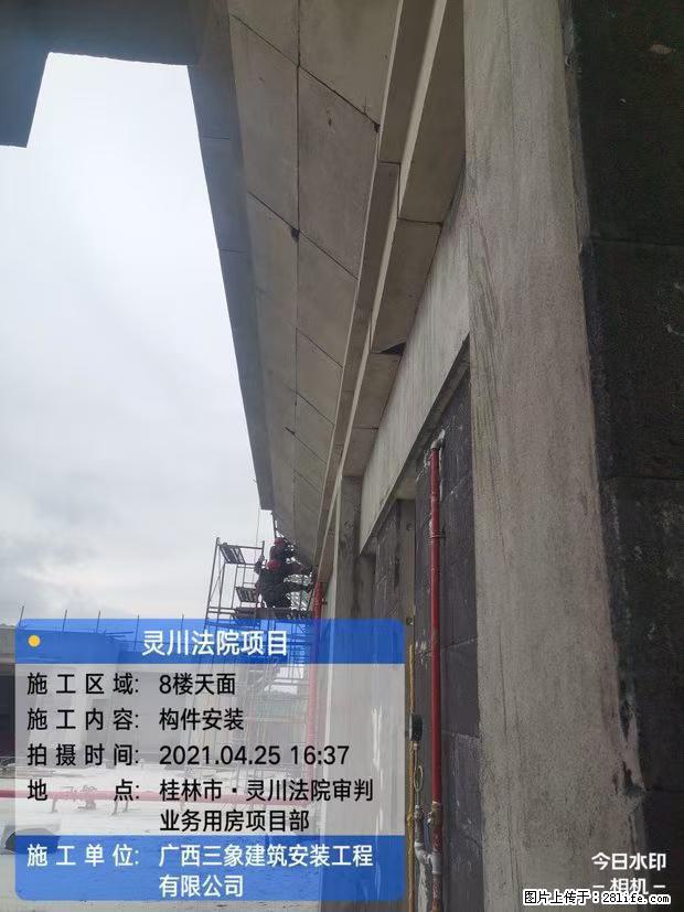 【广西三象建筑安装工程有限公司】广西桂林市灵川县法院项目 - 新手上路 - 莆田生活社区 - 莆田28生活网 pt.28life.com