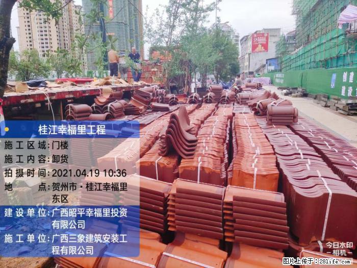 【广西三象建筑安装工程有限公司】广西贺州市昭平县桂江幸福里工程 - 新手上路 - 莆田生活社区 - 莆田28生活网 pt.28life.com