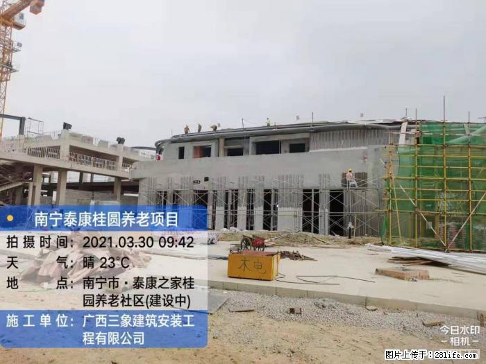 【广西三象建筑安装工程有限公司】广西南宁市泰康桂圆养老项目 - 家居生活 - 莆田生活社区 - 莆田28生活网 pt.28life.com