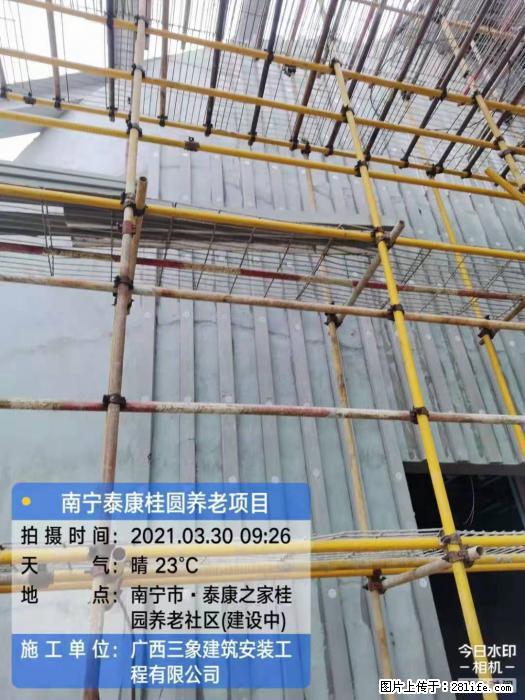 【广西三象建筑安装工程有限公司】广西南宁市泰康桂圆养老项目 - 家居生活 - 莆田生活社区 - 莆田28生活网 pt.28life.com