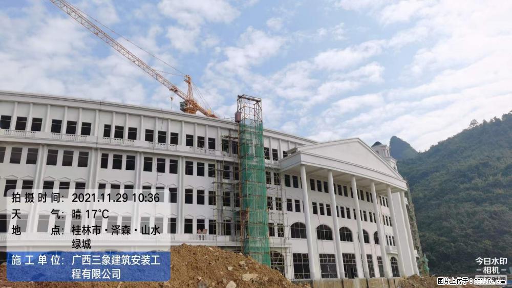 【广西三象建筑安装工程有限公司】幼儿园外墙装饰工程 - 灌水专区 - 莆田生活社区 - 莆田28生活网 pt.28life.com