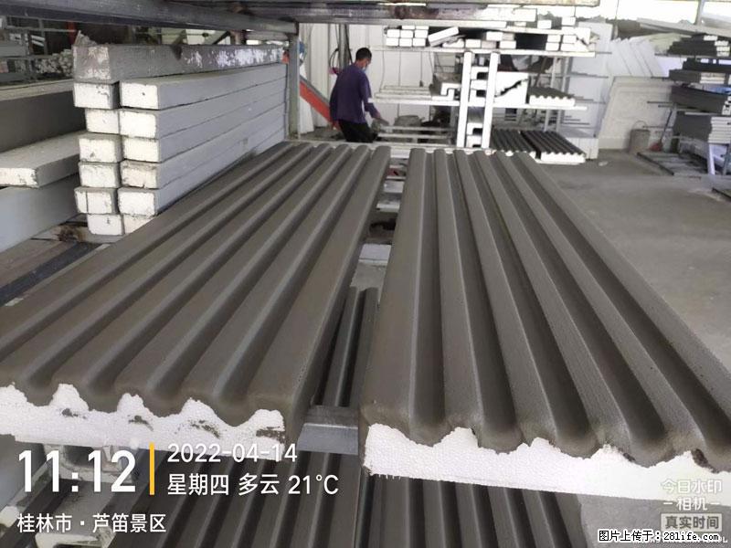 【桂林三象建筑材料有限公司】EPS装饰构件生产中 - 家居生活 - 莆田生活社区 - 莆田28生活网 pt.28life.com