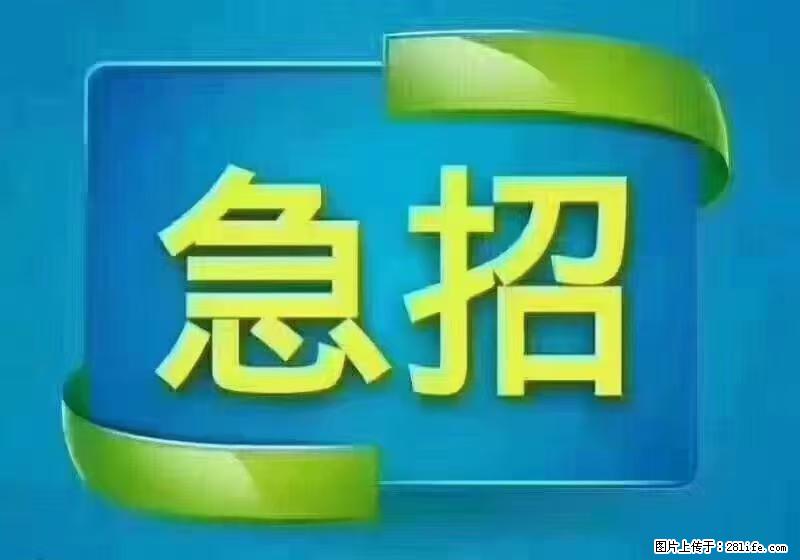 急单，上海长宁区隔离酒店招保安，急需6名，工作轻松不站岗，管吃管住工资7000/月 - 建筑/房产/物业 - 招聘求职 - 莆田分类信息 - 莆田28生活网 pt.28life.com