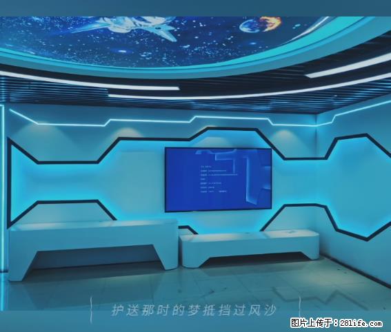 【贵州中汇联瑞科技有限公司】 专业做班班通、校园广播、校园监控、校园门禁道闸、学校大礼堂等 - 新手上路 - 莆田生活社区 - 莆田28生活网 pt.28life.com