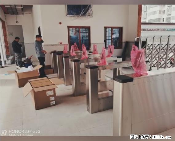【贵州中汇联瑞科技有限公司】 专业做班班通、校园广播、校园监控、校园门禁道闸、学校大礼堂等 - 新手上路 - 莆田生活社区 - 莆田28生活网 pt.28life.com