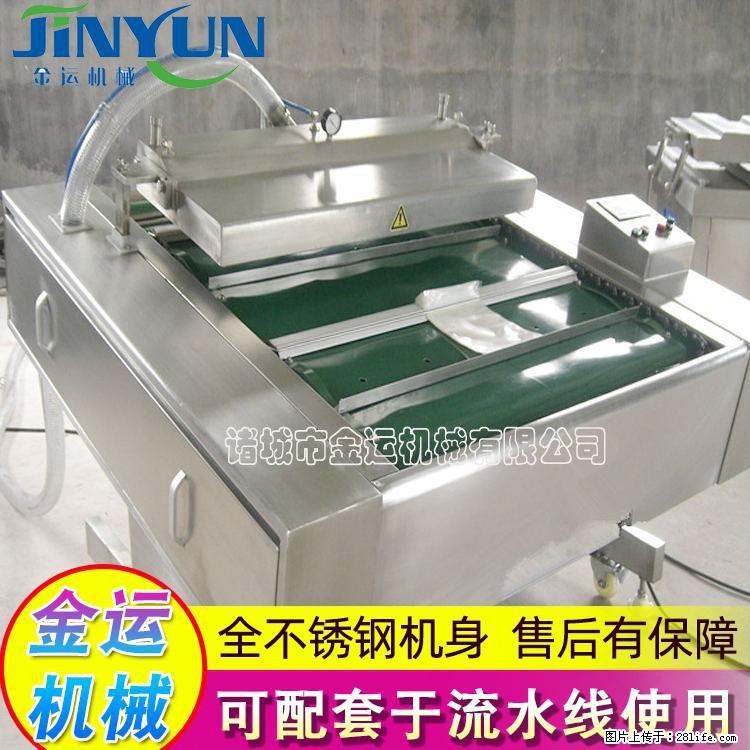 咸蛋黄月饼真空包装机 连续式真空包装机 商用不锈钢真空封口机 - 综合信息 - 其他综合 - 莆田分类信息 - 莆田28生活网 pt.28life.com