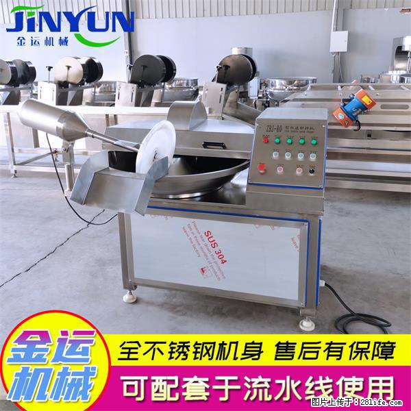 水饺馅斩拌机 全自动高速葱姜蒜斩碎机 火锅虾滑斩拌机 - 综合信息 - 其他综合 - 莆田分类信息 - 莆田28生活网 pt.28life.com