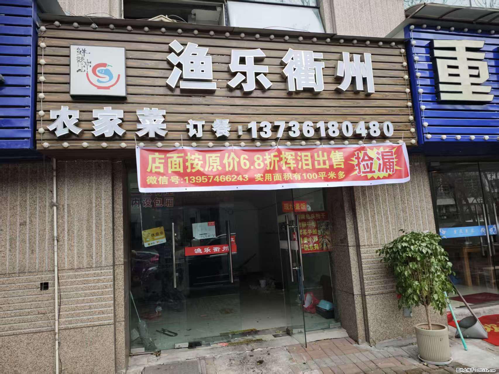 房子出售 - 房屋出租 - 房屋租售 - 莆田分类信息 - 莆田28生活网 pt.28life.com