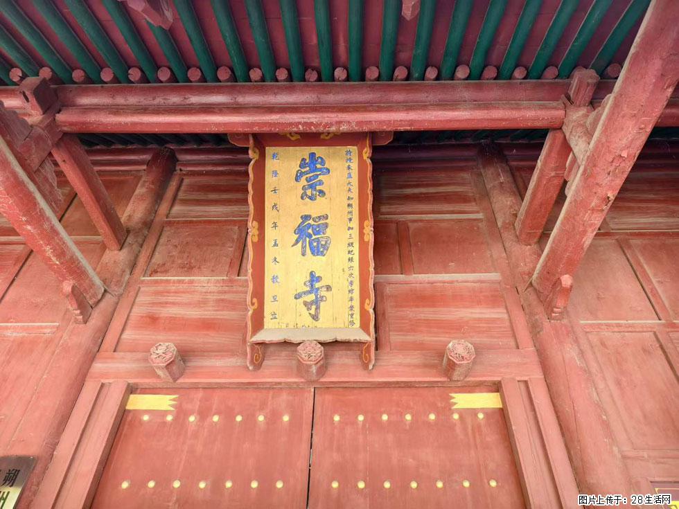 朔州【崇福寺】朔州老城，寺庙道观，少喧嚣，多古韵，朔州是山西被低估的塞上秘境。 - 游山玩水 - 莆田生活社区 - 莆田28生活网 pt.28life.com