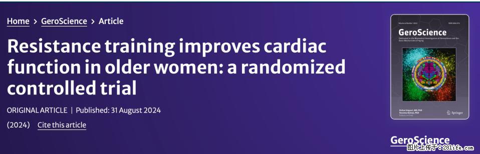 坚持这种运动6个月，心脏有了显著变化！不是跑步，也不是走路 - 莆田生活资讯 - 莆田28生活网 pt.28life.com