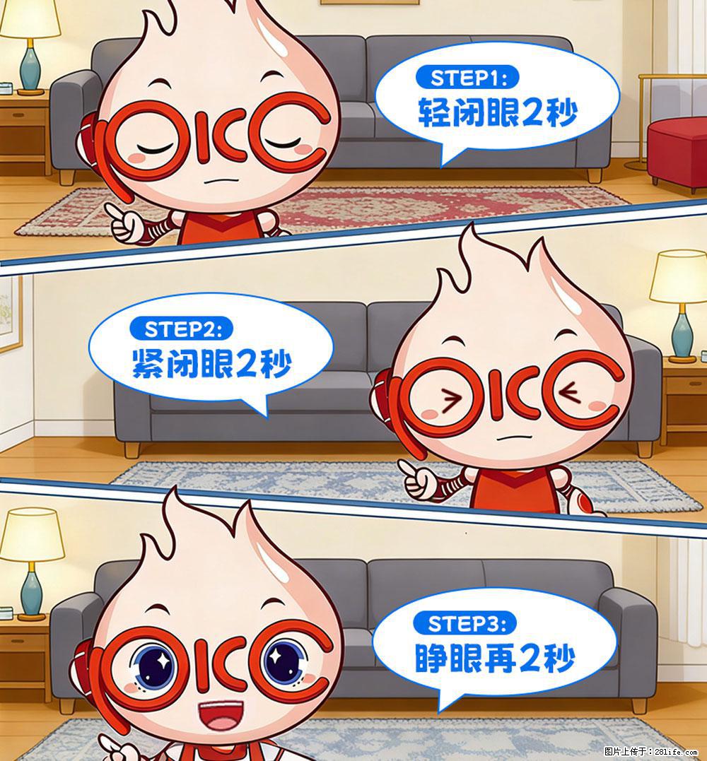 【健康科普】还在关灯玩手机？警惕！这个习惯严重可致盲！ - 莆田生活资讯 - 莆田28生活网 pt.28life.com